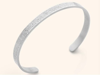 Islamic Ayat ul Kursi Scripted Bangle