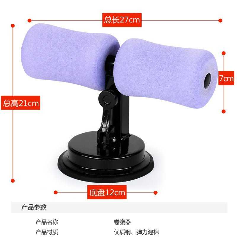 Suction Sit-Up Trainer for Home Workouts